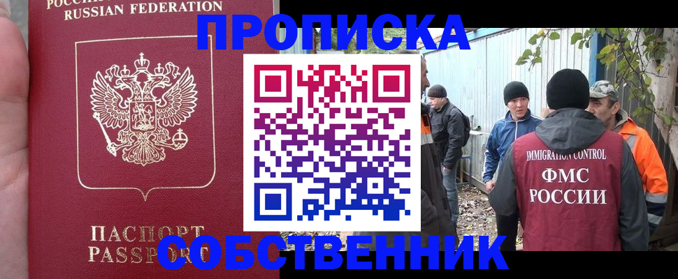 временная регистрация адрес в Ярославле